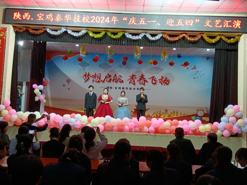 “慶五一，迎五四”文藝匯演